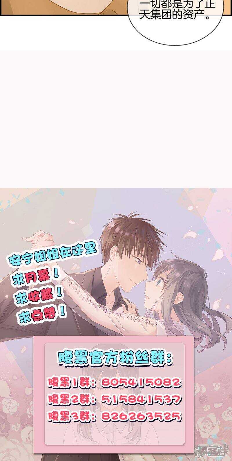 第一百二十四话 营救-第125话