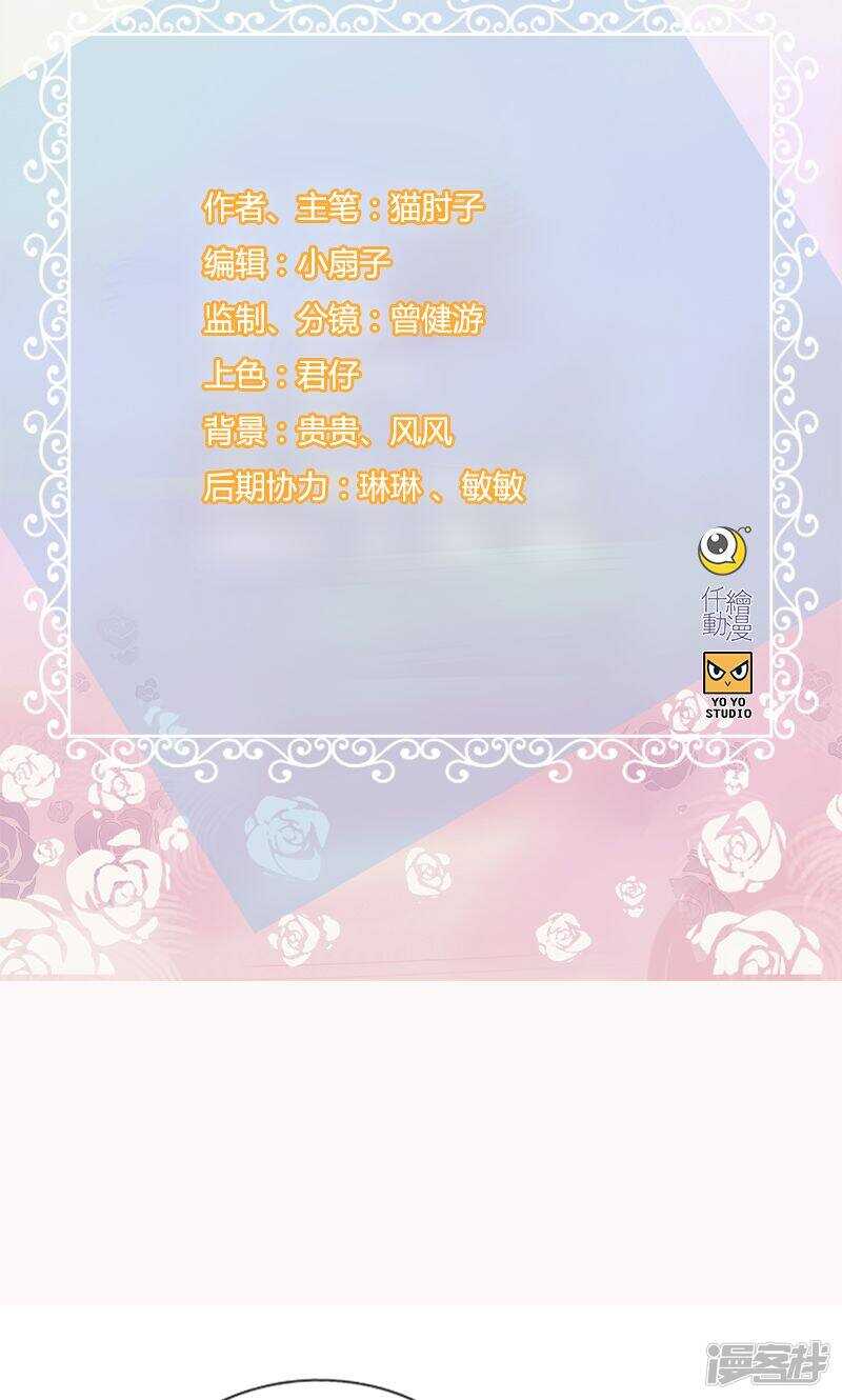 第一百二十四话 营救-第125话