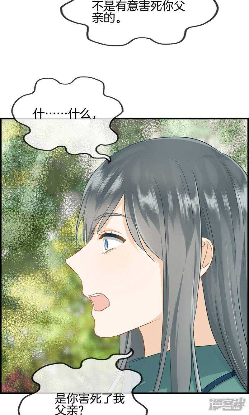 第一百二十四话 营救-第125话