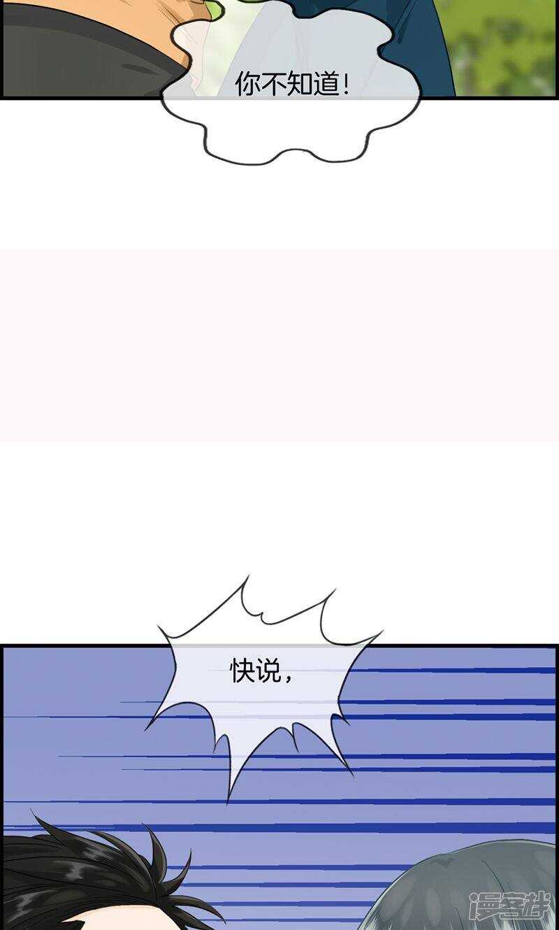 第一百二十四话 营救-第125话