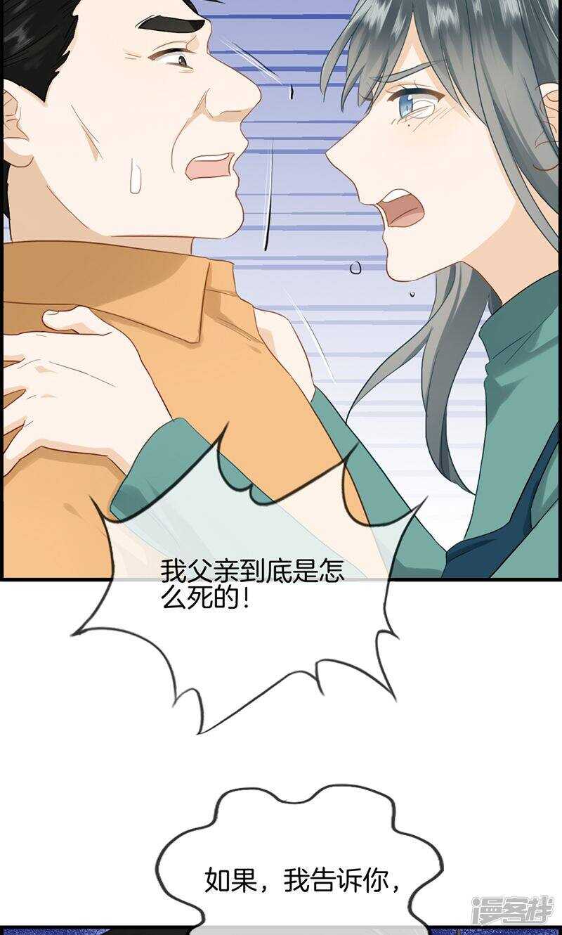第一百二十四话 营救-第125话