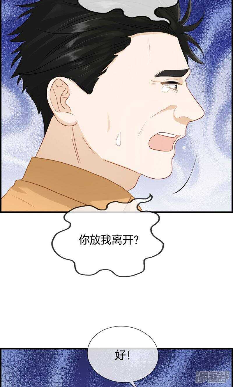 第一百二十四话 营救-第125话