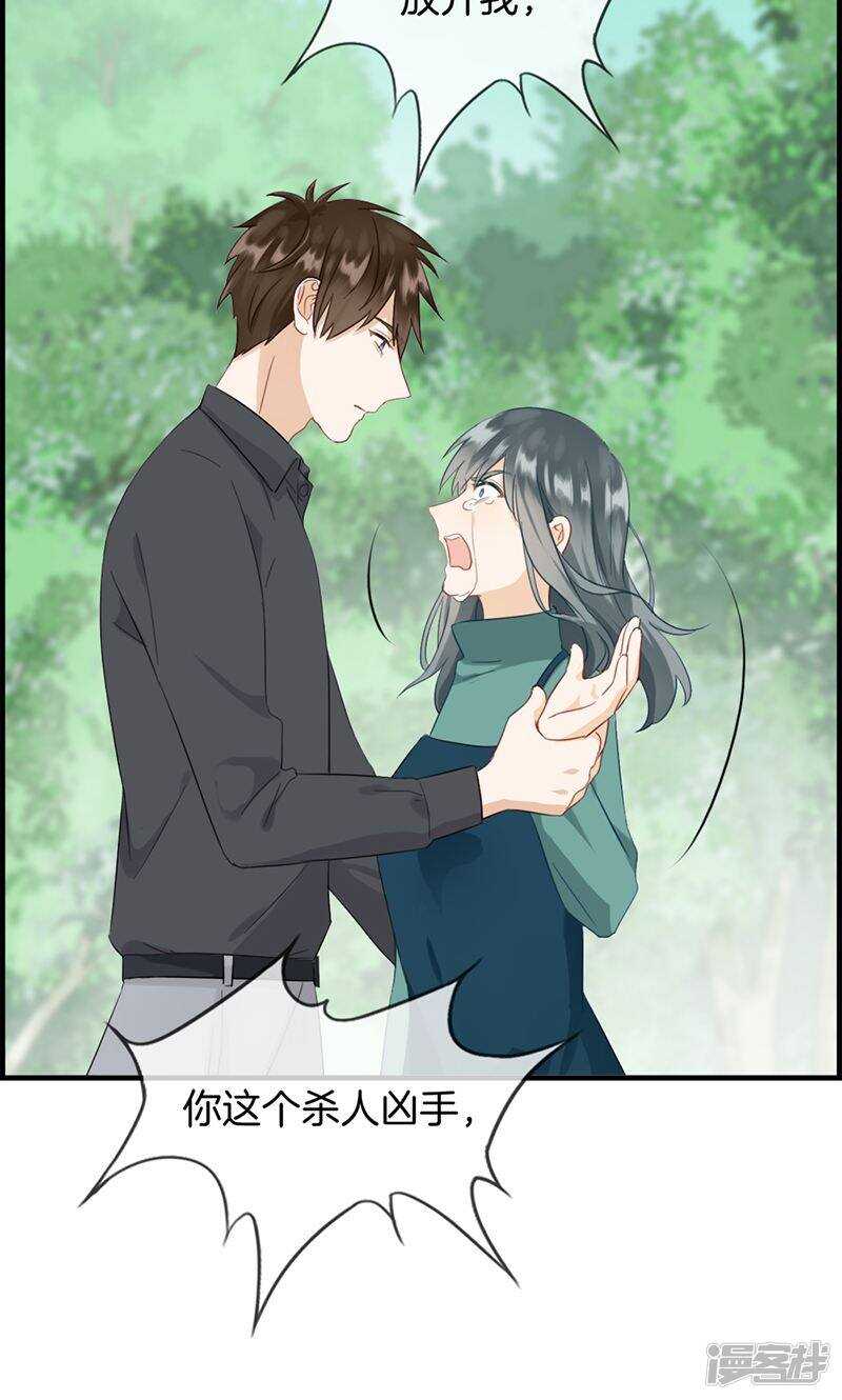 第一百二十六话 调虎离山-第127话