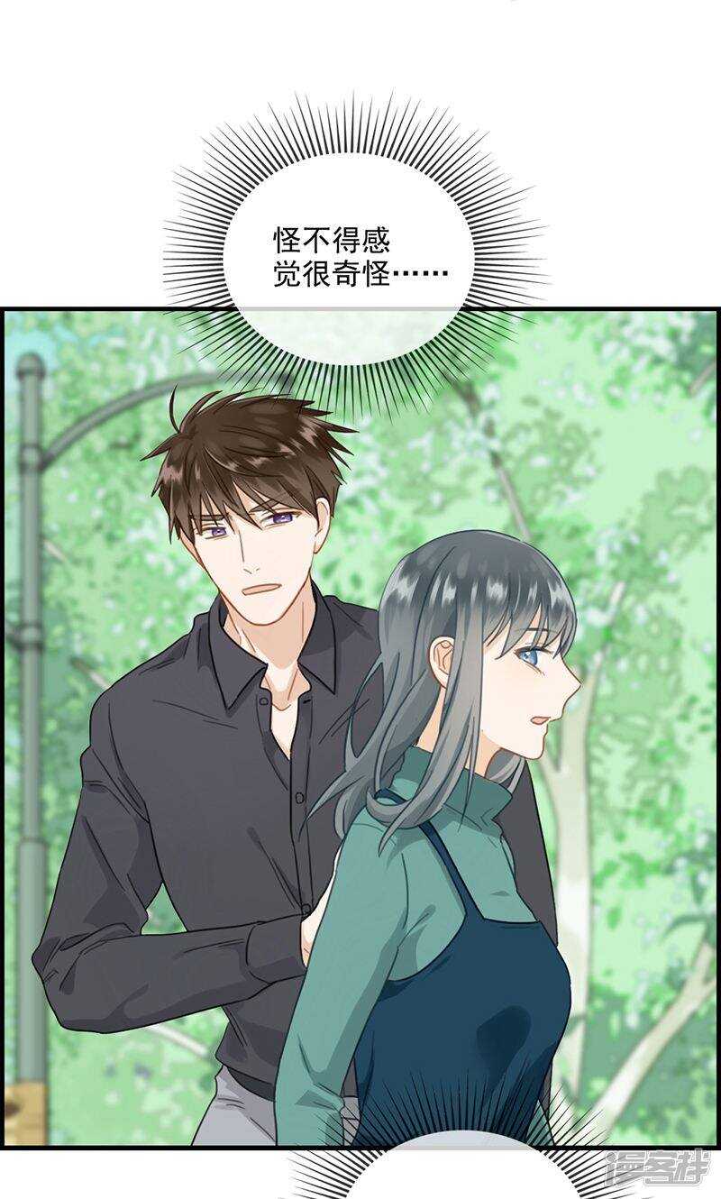 第一百二十六话 调虎离山-第127话