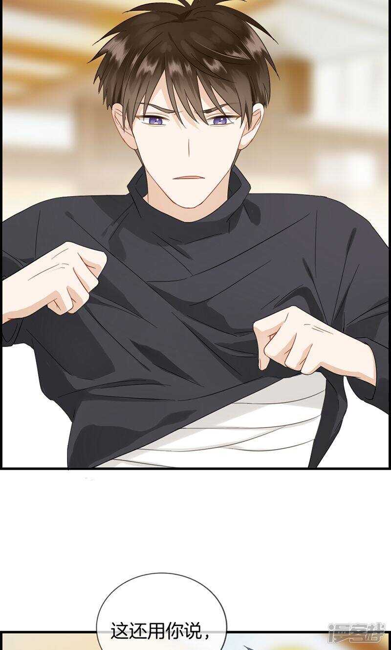 第一百二十八话 好好睡一觉-第129话
