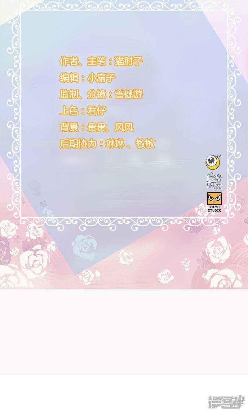 第一百二十八话 好好睡一觉-第129话