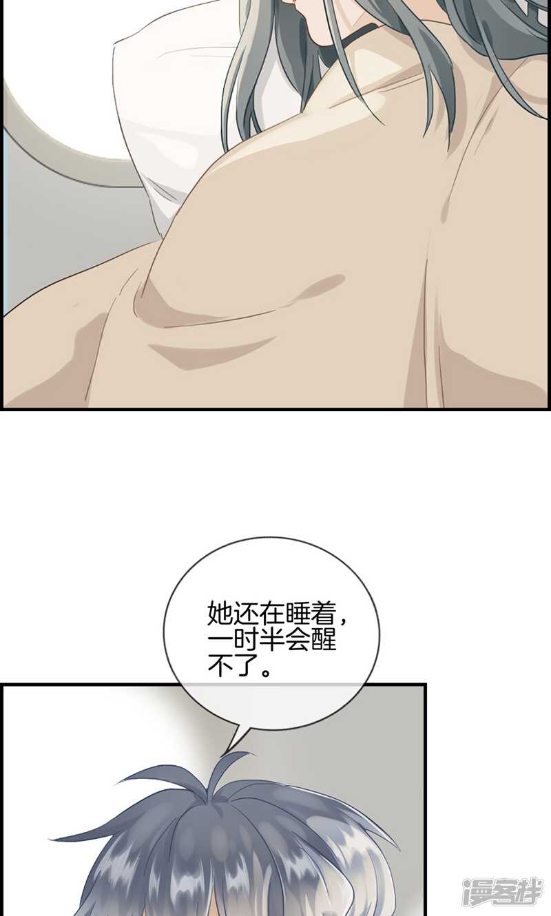 第一百三十话 霸道总裁-第131话