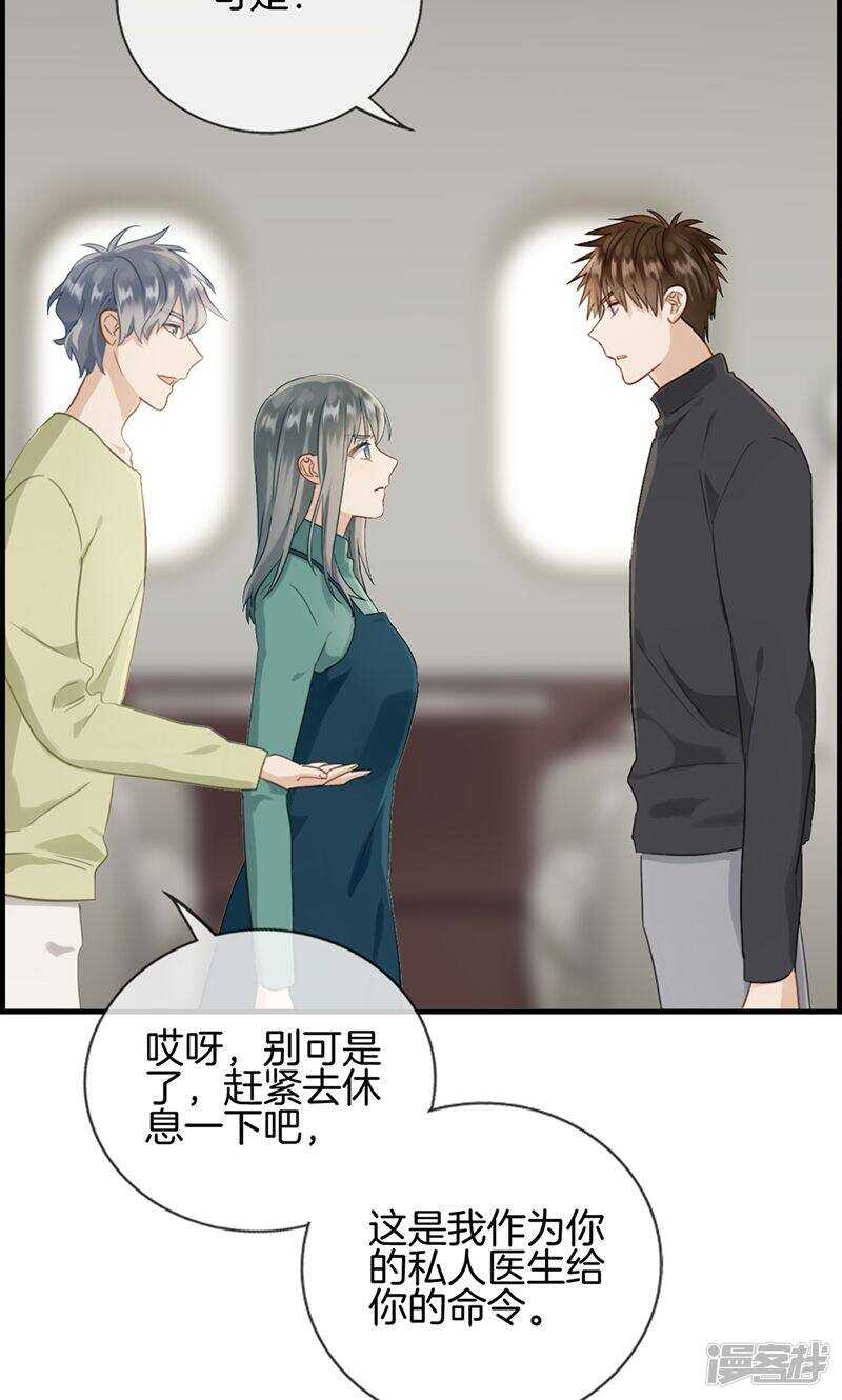 第一百三十二话 睡美人-第133话