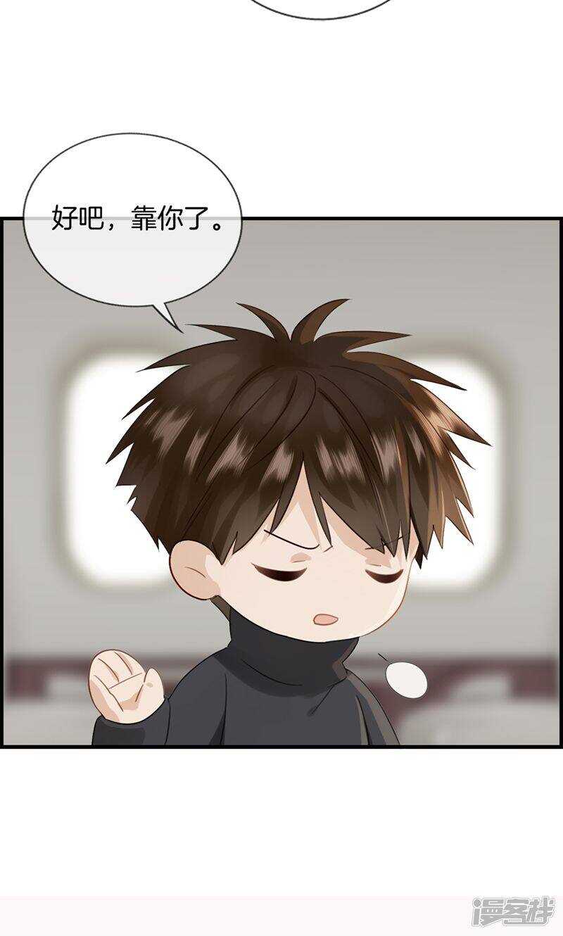 第一百三十二话 睡美人-第133话