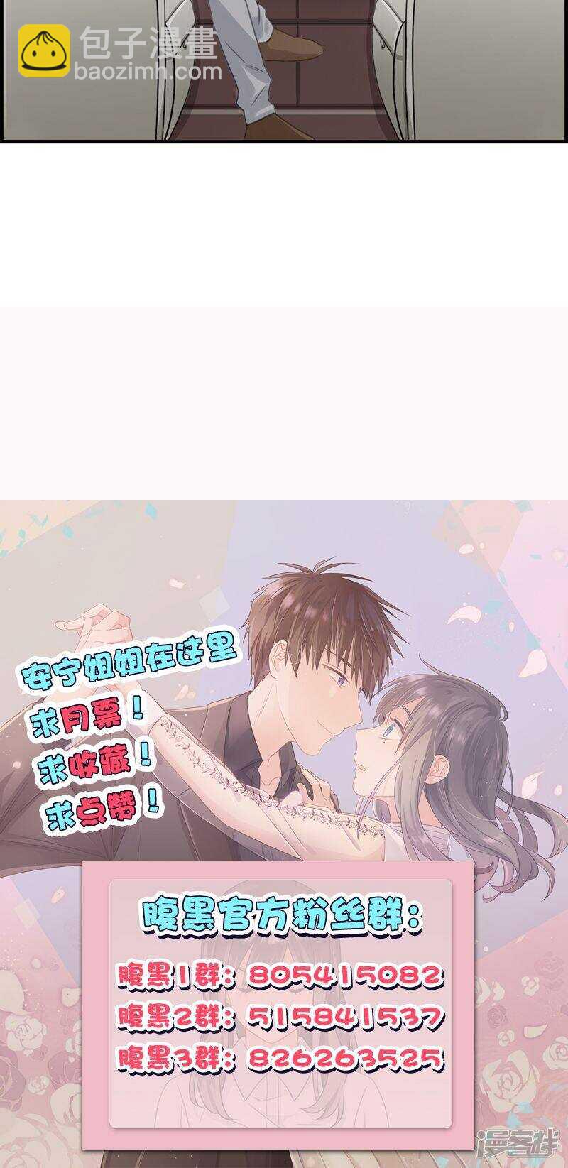 第一百三十二话 睡美人-第133话