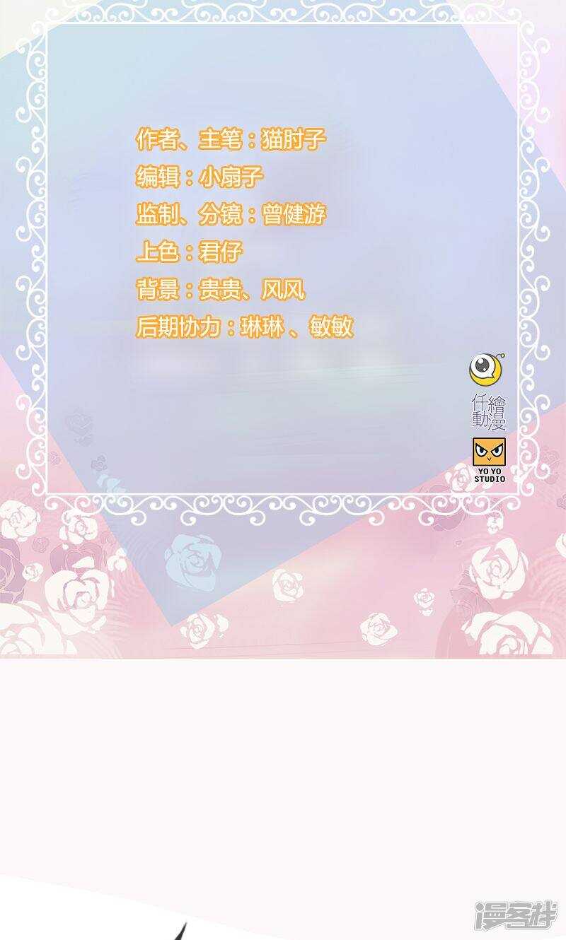 第一百三十二话 睡美人-第133话