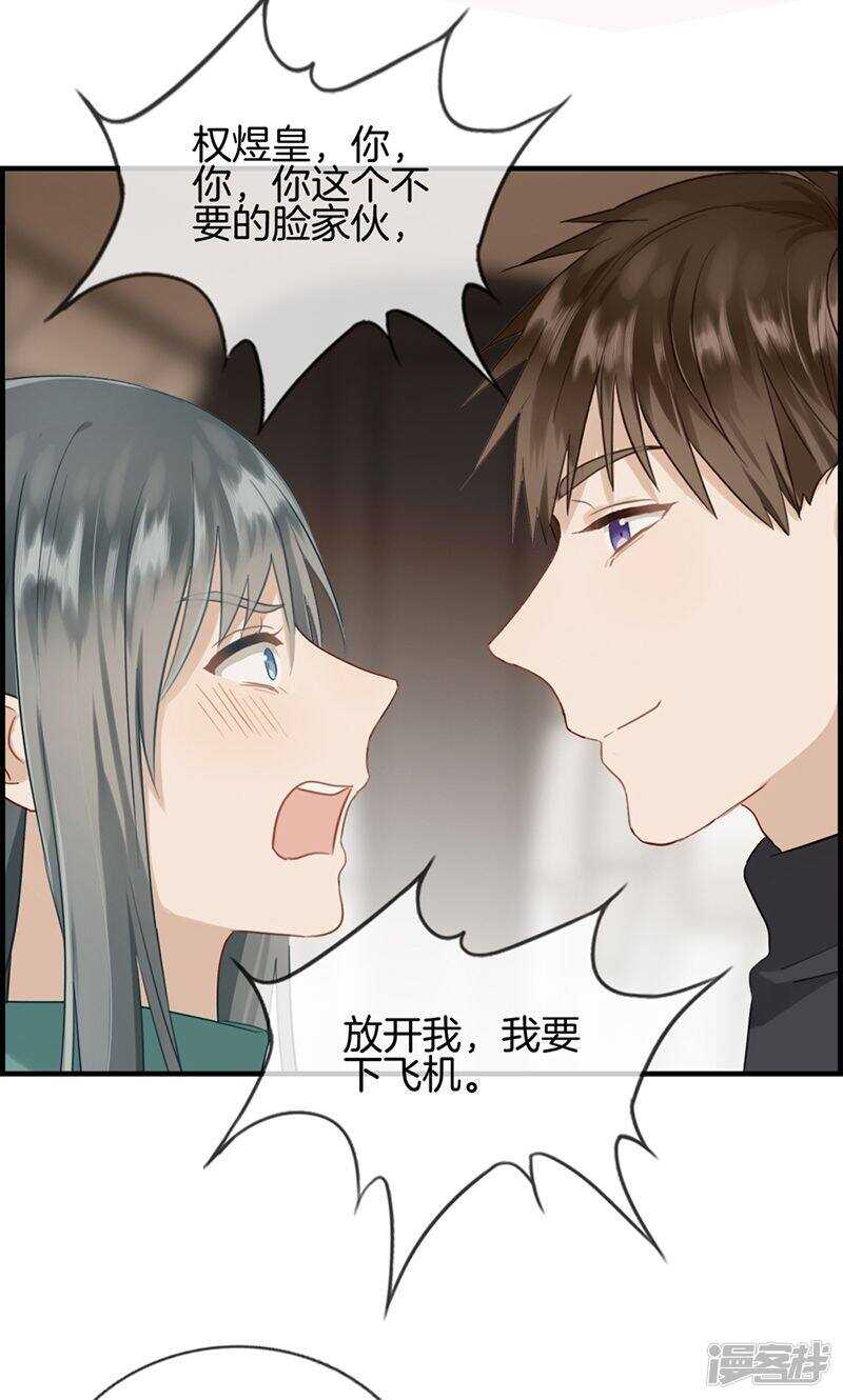 第一百三十二话 睡美人-第133话