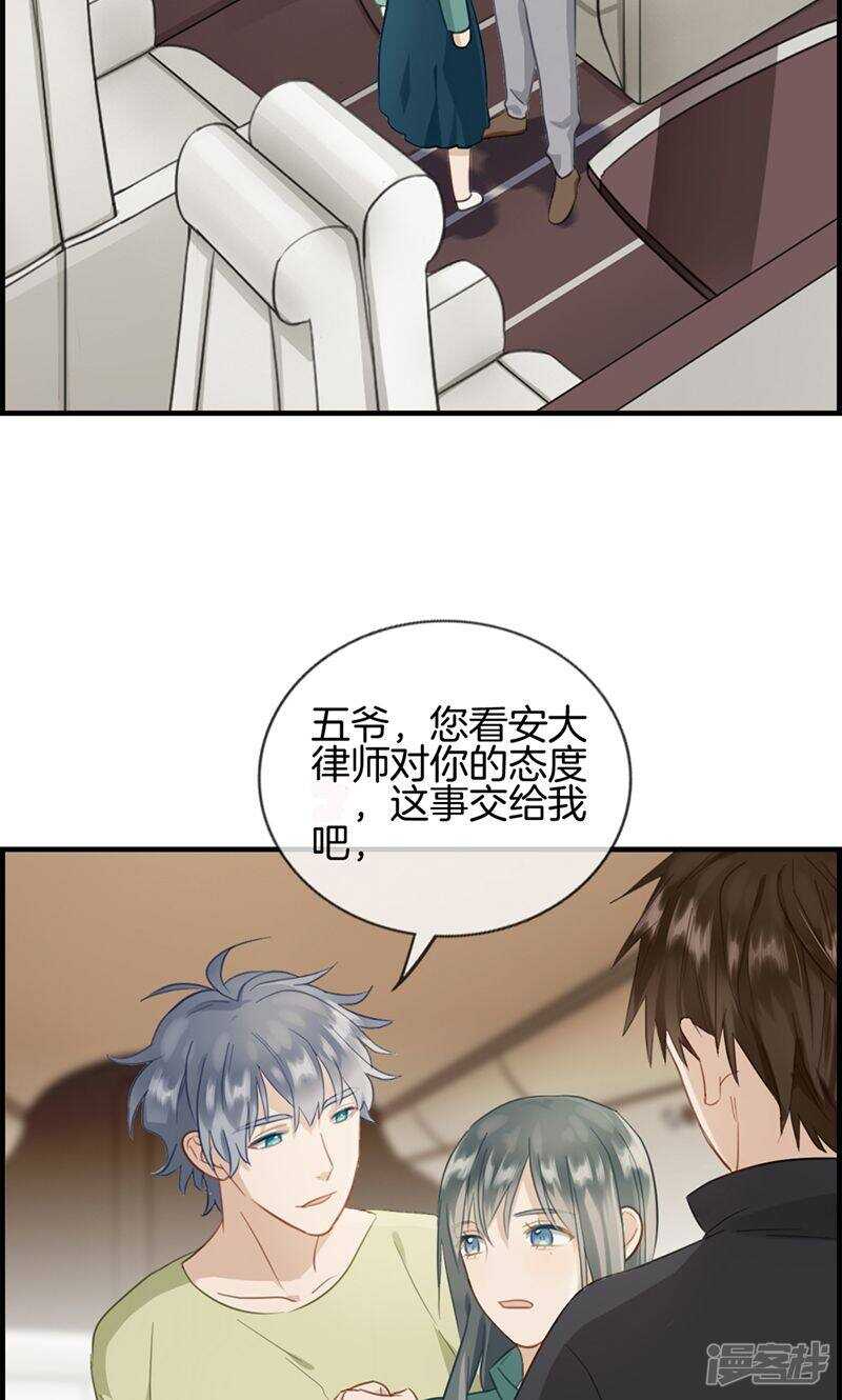第一百三十二话 睡美人-第133话