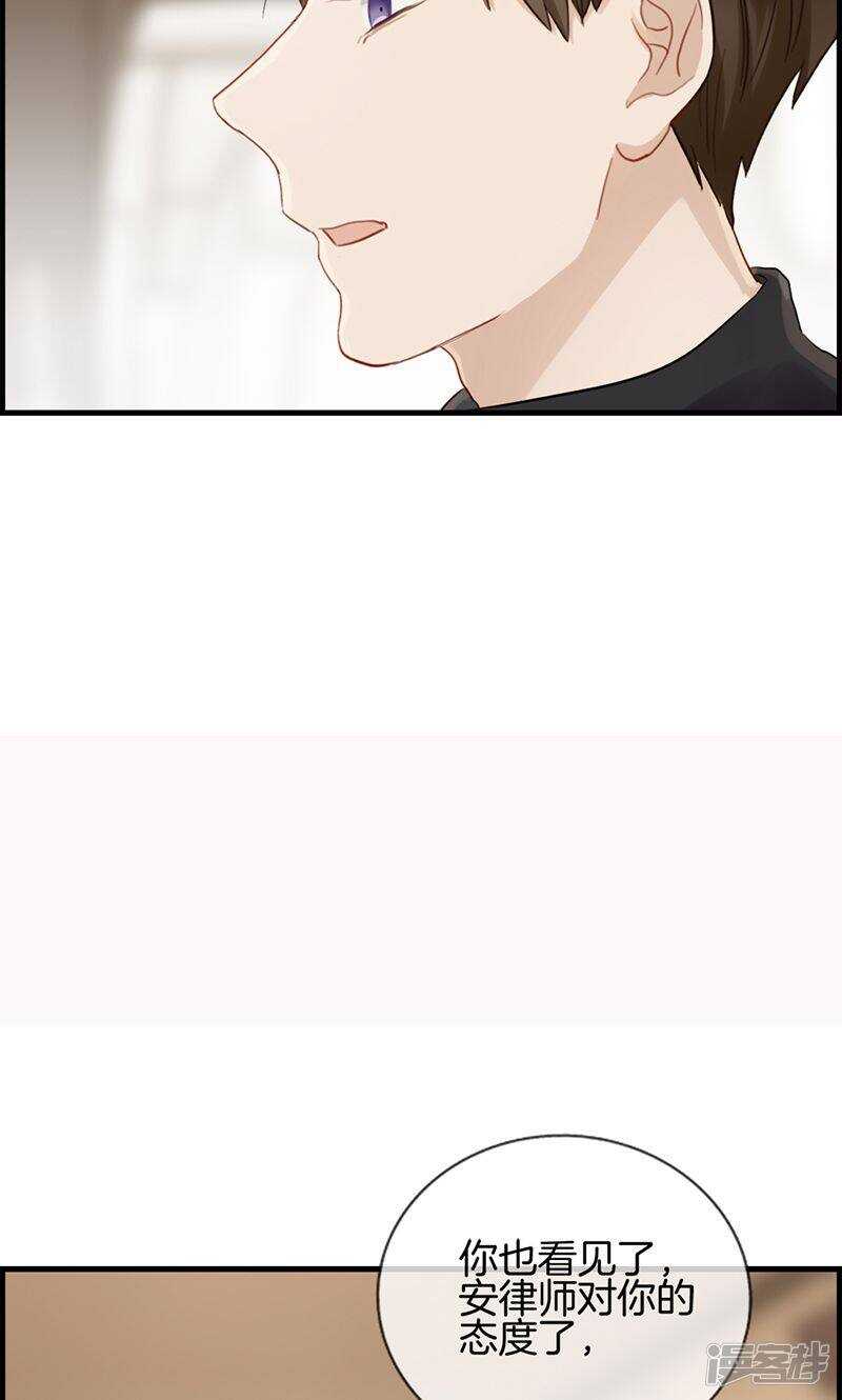 第一百三十二话 睡美人-第133话