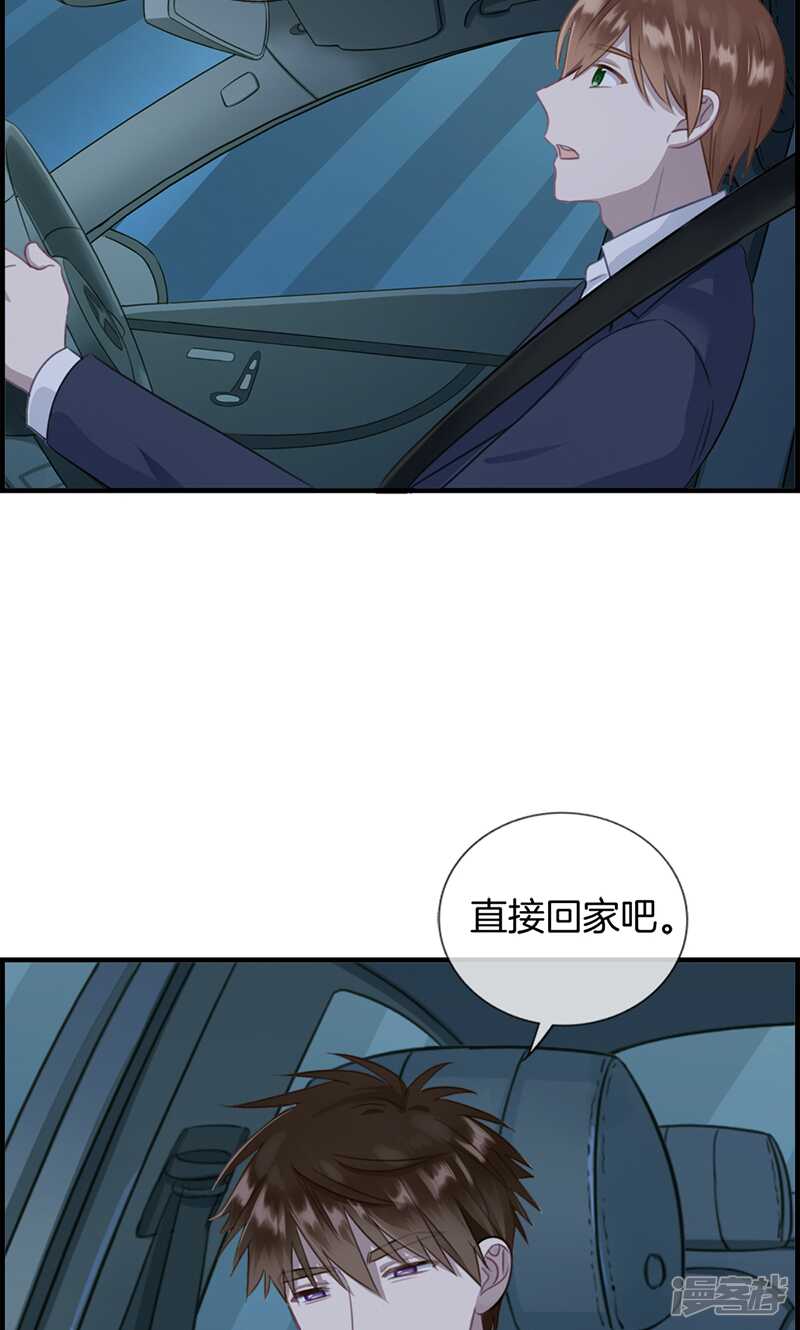 第一百三十四话 闲聊-第135话