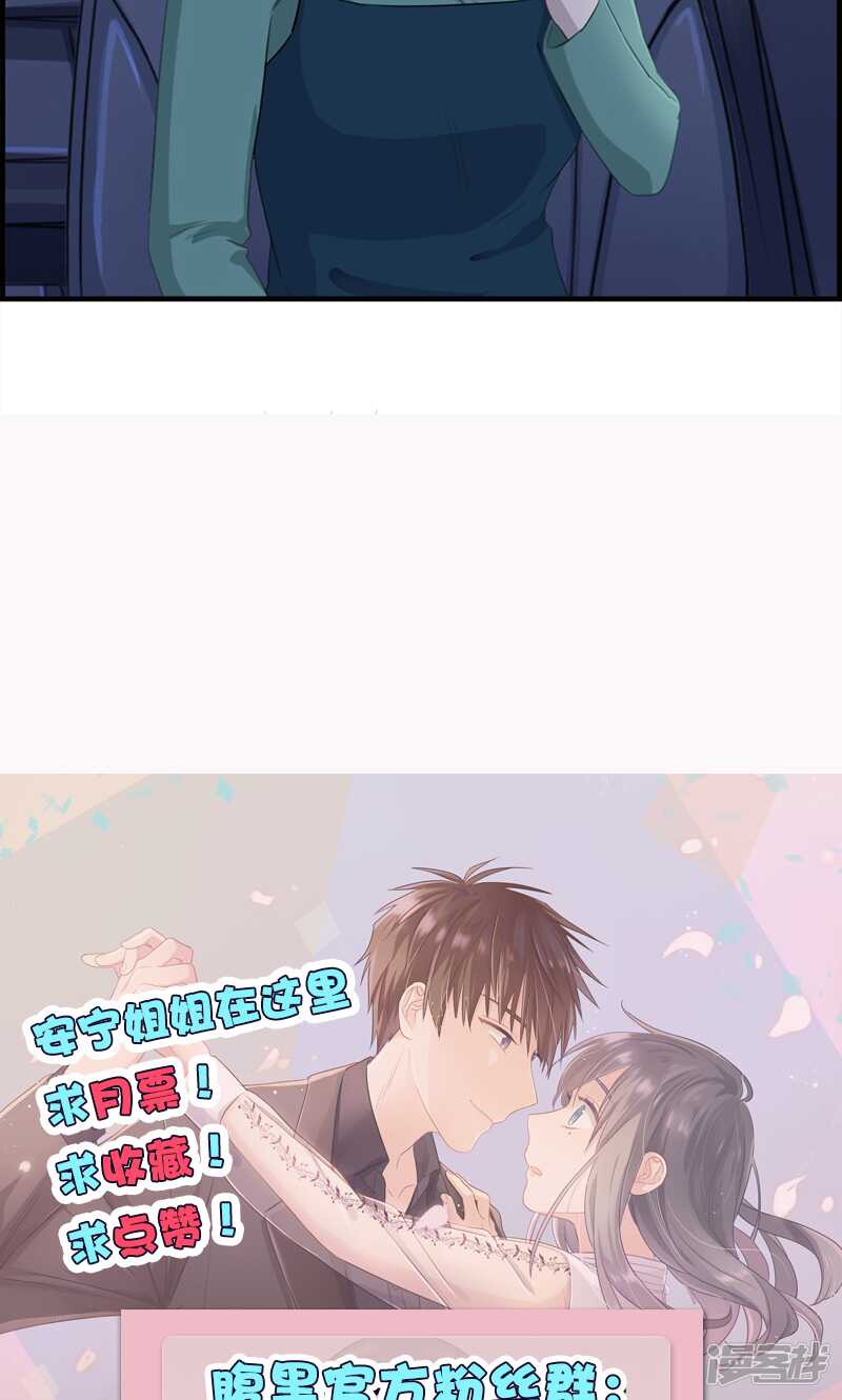 第一百三十四话 闲聊-第135话