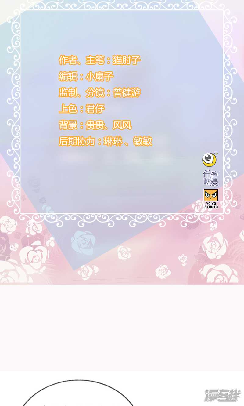 第一百三十四话 闲聊-第135话
