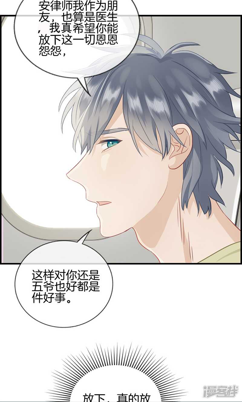 第一百三十四话 闲聊-第135话
