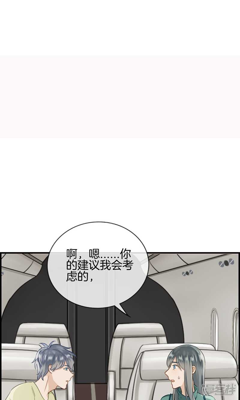 第一百三十四话 闲聊-第135话