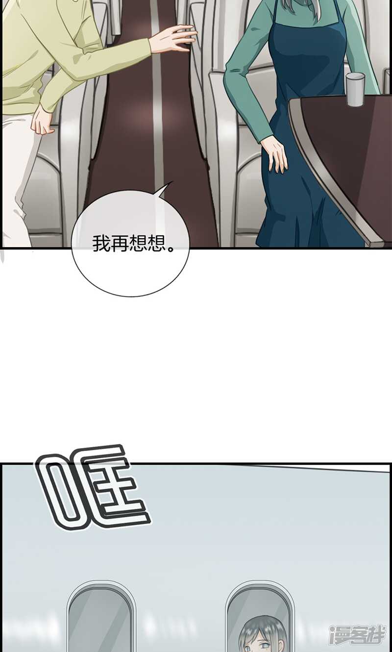 第一百三十四话 闲聊-第135话