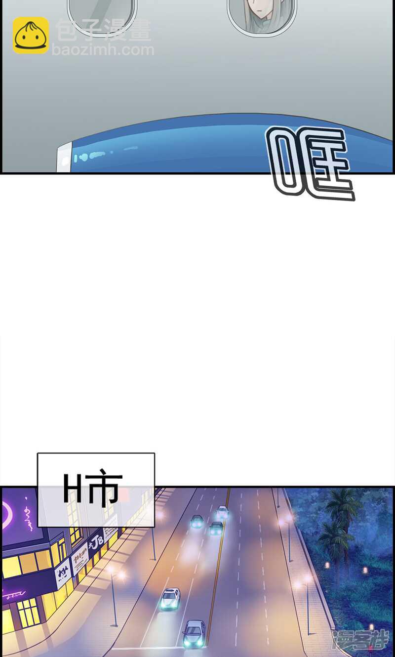 第一百三十四话 闲聊-第135话