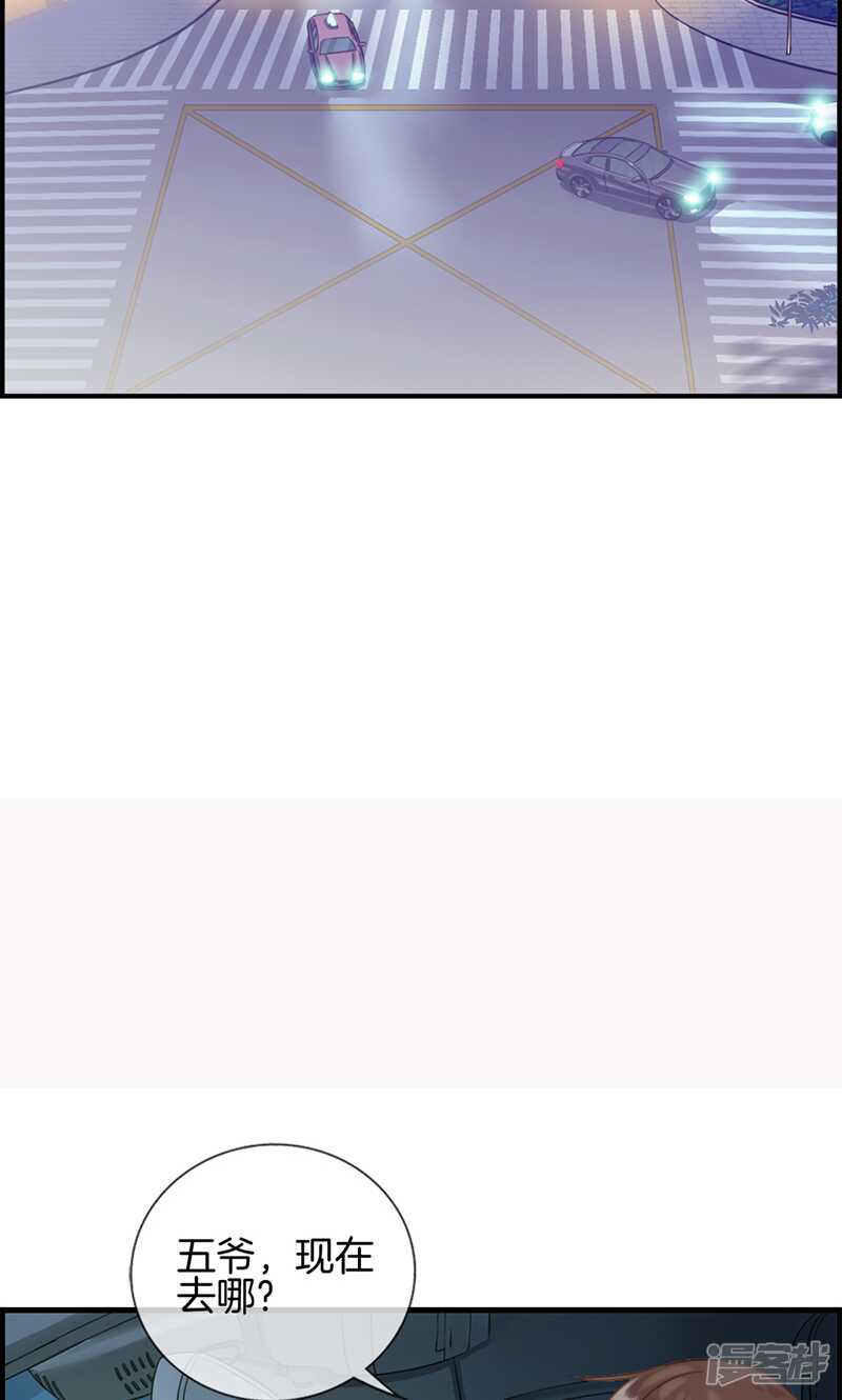 第一百三十四话 闲聊-第135话