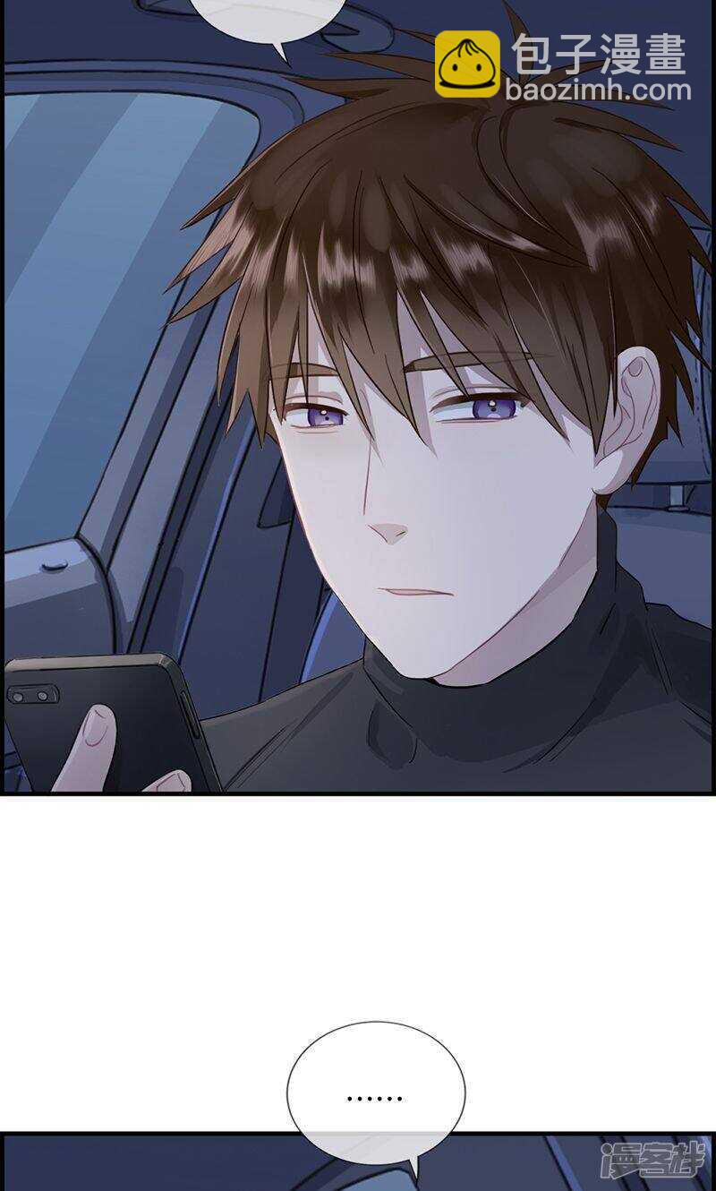 第一百三十六话 两个奇葩-第137话