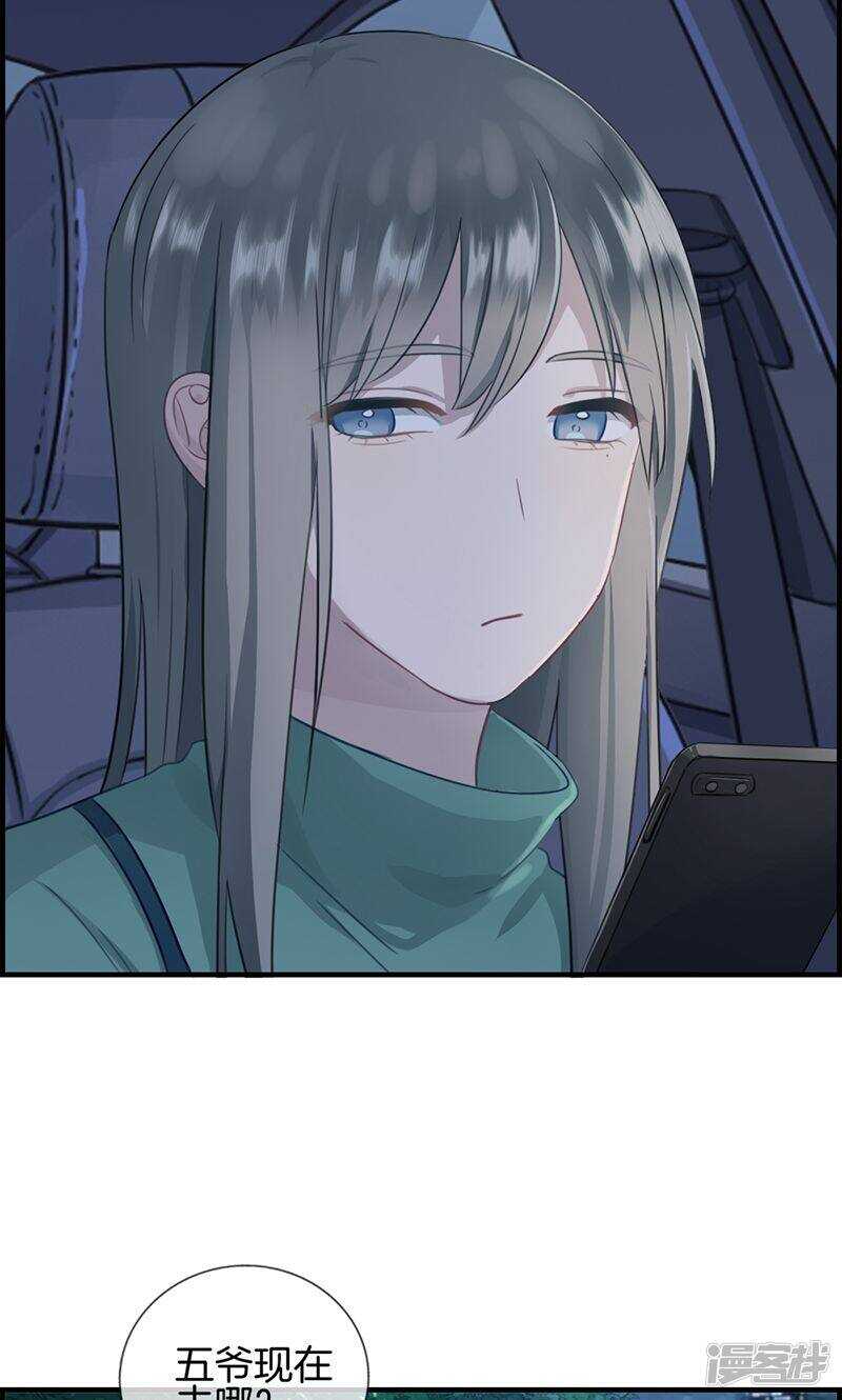 第一百三十六话 两个奇葩-第137话