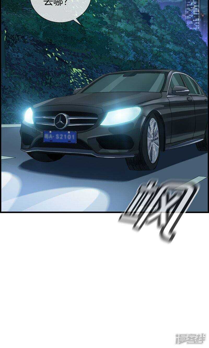 第一百三十六话 两个奇葩-第137话