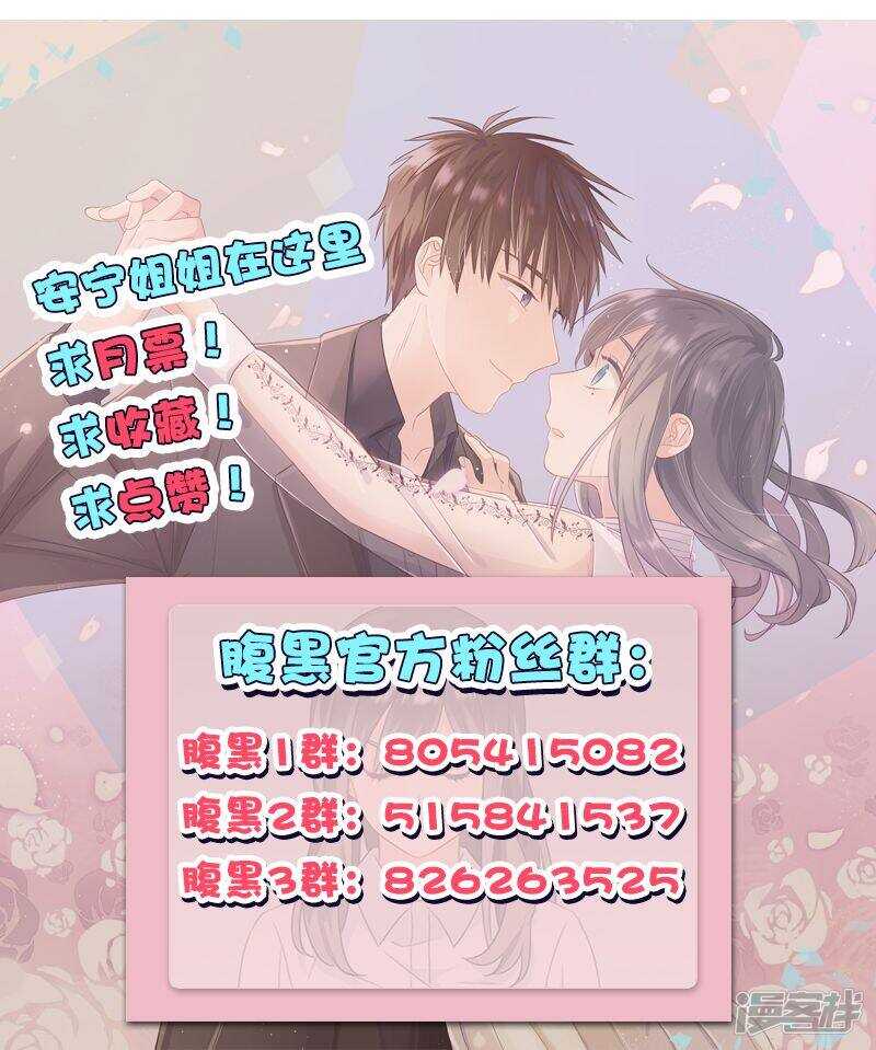 第一百三十六话 两个奇葩-第137话