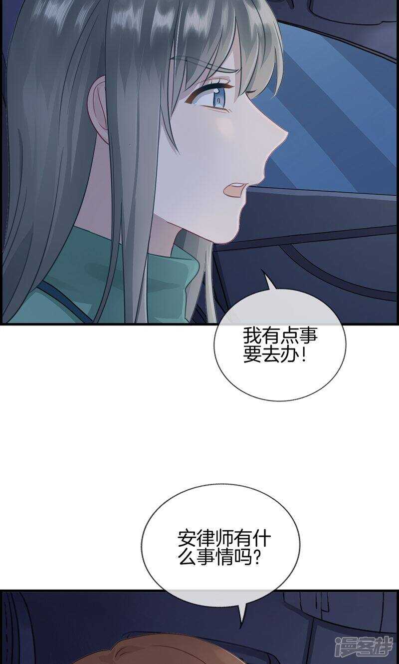 第一百三十六话 两个奇葩-第137话