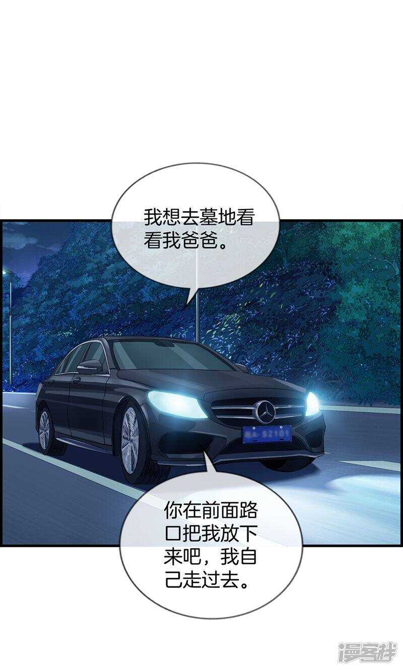 第一百三十六话 两个奇葩-第137话