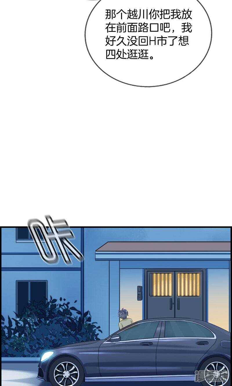 第一百三十六话 两个奇葩-第137话