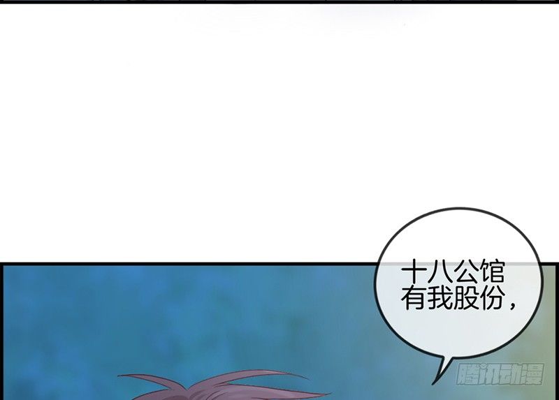 第十四话 摸摸头-第15话