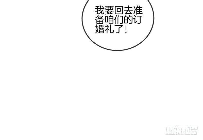 第十四话 摸摸头-第15话