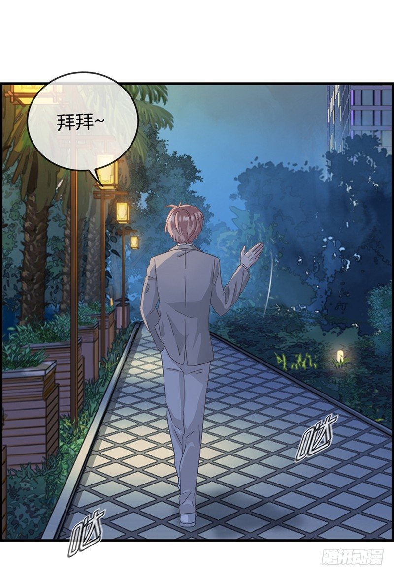 第十四话 摸摸头-第15话