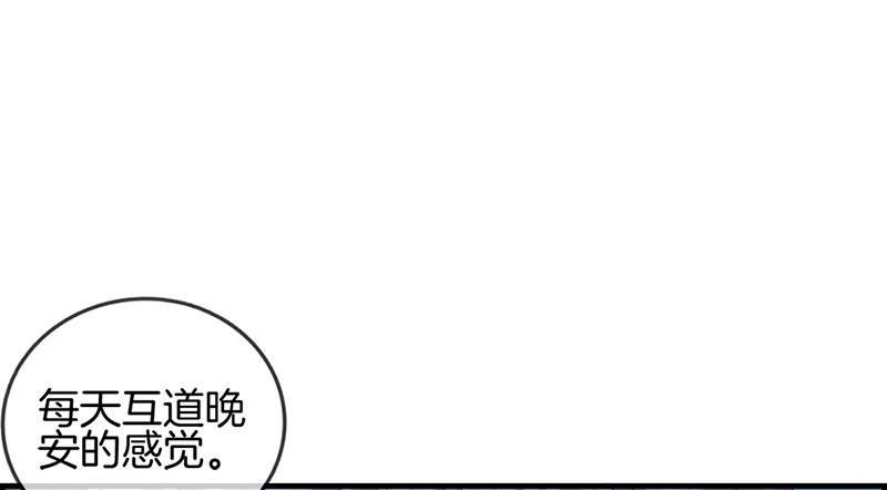 第十四话 摸摸头-第15话