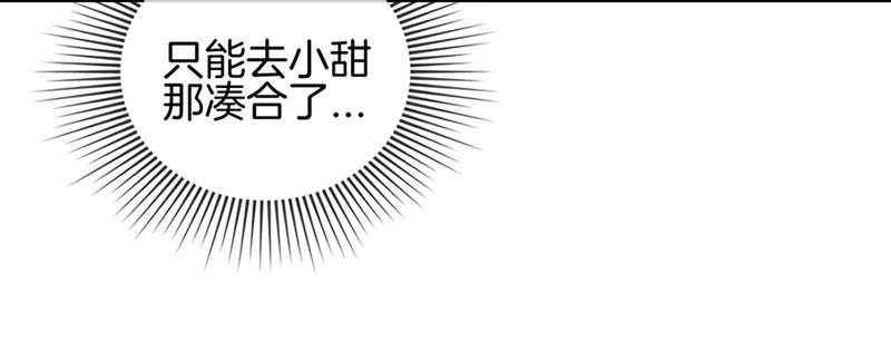 第十六话 紫色眸子-第17话