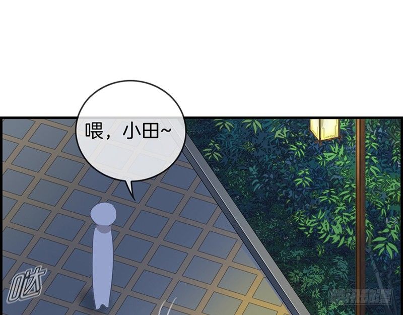 第十六话 紫色眸子-第17话