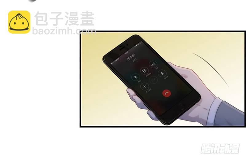 第十六话 紫色眸子-第17话