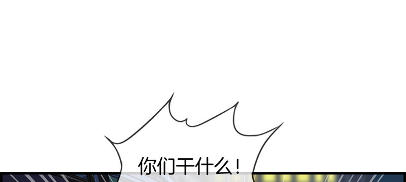 第十六话 紫色眸子-第17话