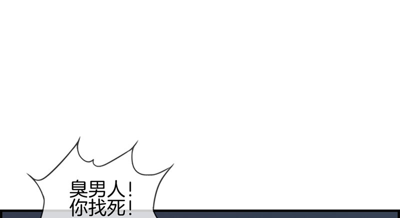 第十六话 紫色眸子-第17话