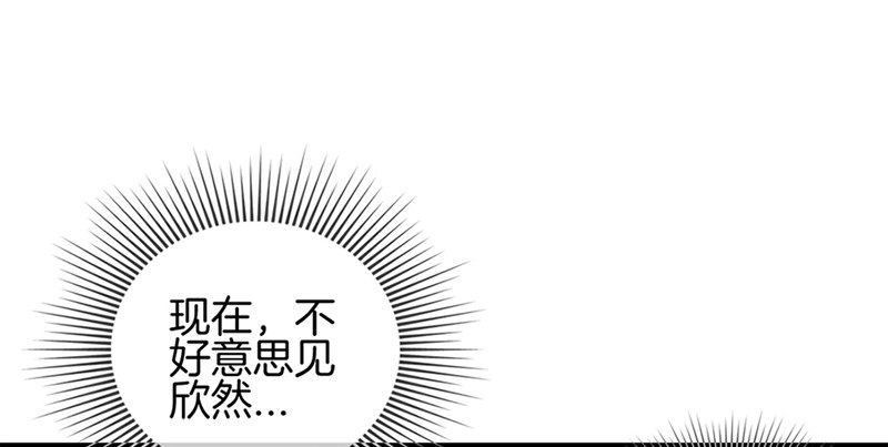 第十六话 紫色眸子-第17话