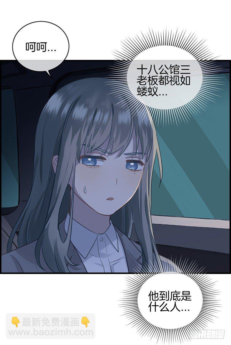 第十八话 胡思乱想什么-第19话