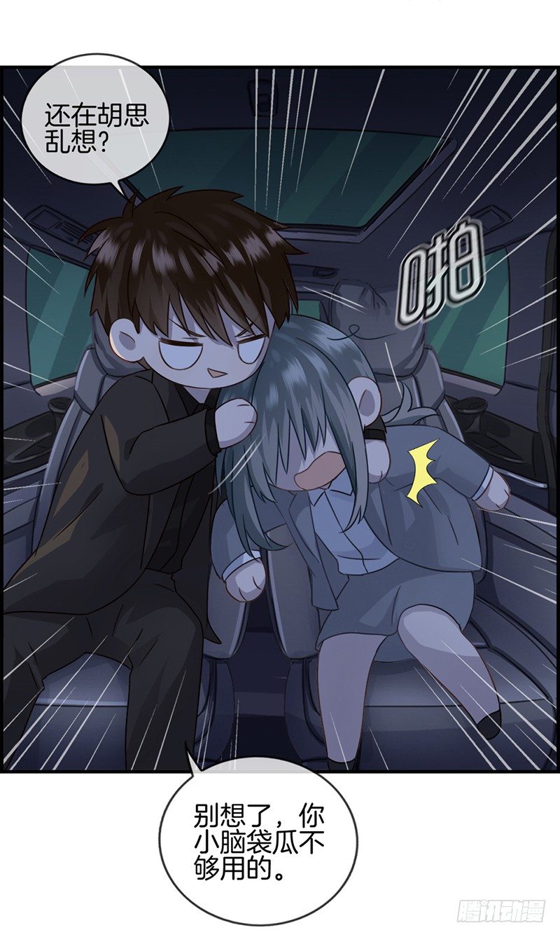第十八话 胡思乱想什么-第19话