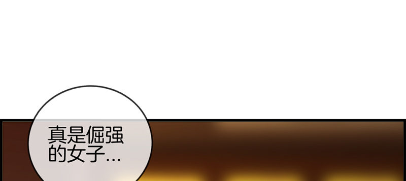 第二话 恼羞成怒(1/2)-第3话