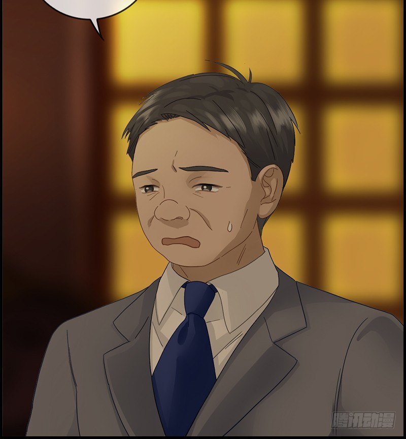 第二话 恼羞成怒(1/2)-第3话