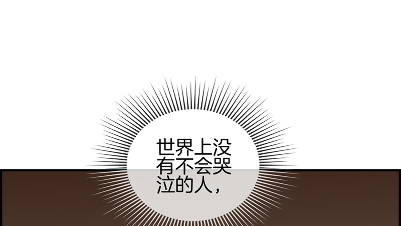 第二话 恼羞成怒(1/2)-第3话