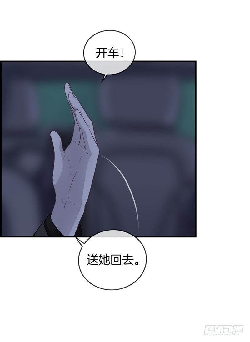 第二十话 你想怎样-第21话