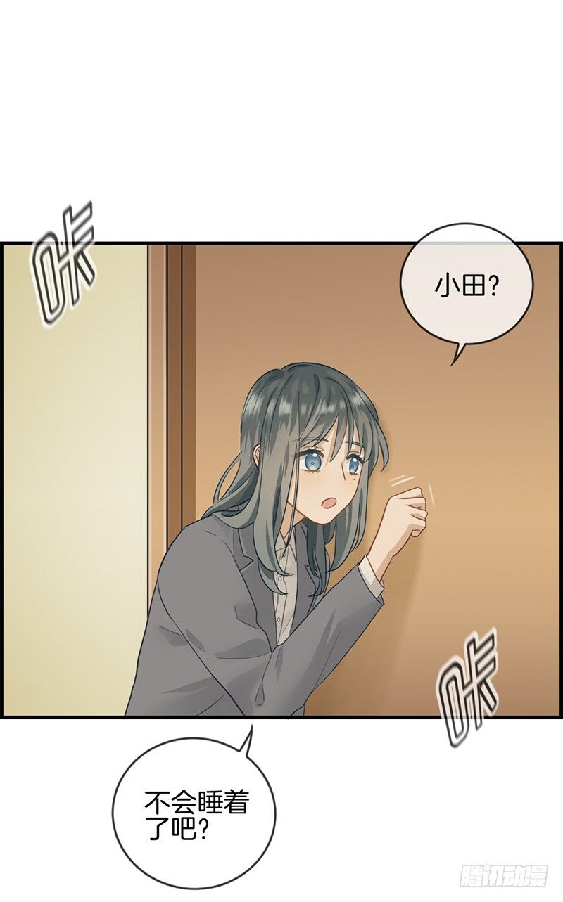 第二十二话 正天集团-第23话